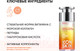 Миниатюра изображения товара Крем для лица Icon Skin Vitamin C Therapy Glow-Activate Cream Для всех типов кожи (30мл)