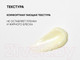 Миниатюра изображения товара Крем для лица Icon Skin Vitamin C Therapy Glow-Activate Cream Для всех типов кожи (30мл)