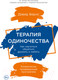 Миниатюра изображения товара Книга Альпина Терапия одиночества. Как научиться общаться, дружить и любить (Бернс Д.)