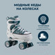 Миниатюра изображения товара Роликовые коньки Hudora Roller Skates Sneaker / 22073 (р-р 28-31, Midnight)