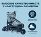 Миниатюра изображения товара Роликовые коньки Hudora Inline Skates Leon 2.0 Ocean Gr / 28248 (р-р 33-36, серый)