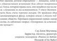 Миниатюра изображения товара Книга МИФ Яды: великолепная история человечества (Брэдбери Н.)