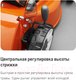Миниатюра изображения товара Газонокосилка аккумуляторная Husqvarna LC 142i (970 54 18-01)
