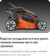 Миниатюра изображения товара Газонокосилка аккумуляторная Husqvarna LC 142i (970 54 18-01)