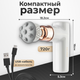 Миниатюра изображения товара Массажный пистолет Calmer Pro MS1 (белый)