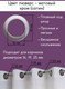 Миниатюра изображения товара Штора Модный текстиль 03L1 / 112MT222611 (260x210, фиолетовый)
