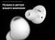 Миниатюра изображения товара Беспроводные наушники Samsung Galaxy Buds 2 Pro / SM-R510NZ (серый)