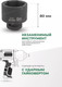Миниатюра изображения товара Головка слесарная RockForce RF-48510060(925)