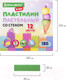 Миниатюра изображения товара Пластилин Brauberg Kids / 106681 (12цв)