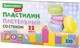 Миниатюра изображения товара Пластилин Brauberg Kids / 106682 (22цв)