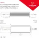 Миниатюра изображения товара Адаптер для светодиодной ленты Arlight ARPV-24300-A / 023070(1)
