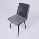Миниатюра изображения товара Стул AksHome Gill (темно-серый велюр/черный)