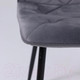 Миниатюра изображения товара Стул AksHome Gill (темно-серый велюр/черный)