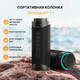 Миниатюра изображения товара Портативная колонка Tronsmart T7