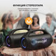 Миниатюра изображения товара Портативная колонка Tronsmart Bang SE