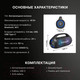Миниатюра изображения товара Портативная колонка Tronsmart Bang SE