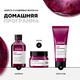 Миниатюра изображения товара Крем для волос L'Oreal Professionnel Curl Expression Для всех типов кудрявых волос (200мл)