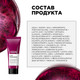 Миниатюра изображения товара Крем для волос L'Oreal Professionnel Curl Expression Для всех типов кудрявых волос (200мл)