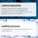 Миниатюра изображения товара Крем для лица La Roche-Posay Toleriane Rosaliac AR против покраснений (40мл)