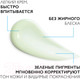 Миниатюра изображения товара Крем для лица La Roche-Posay Toleriane Rosaliac AR против покраснений (40мл)