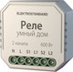 Миниатюра изображения товара Умное реле Elektrostandard 76008/00