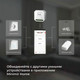 Миниатюра изображения товара Умное реле Elektrostandard 76008/00