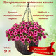 Миниатюра изображения товара Кашпо Элетех 4845000005