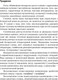 Миниатюра изображения товара Словарь Попурри Найноўшы беларуска-рускi слоўнiк, твердая обложка