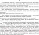 Миниатюра изображения товара Словарь Попурри Большой белорусско-русский, русско-белорусский словарь (Булыко А.)