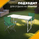 Миниатюра изображения товара Комплект складной мебели Sundays ZC-CT003/ZC-CC005 (темно-зеленый)