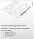 Миниатюра изображения товара Индукционная варочная панель Maunfeld CVI594SWH