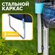 Миниатюра изображения товара Батут Sundays Favorite 10FT (синий, с сеткой)