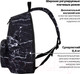 Миниатюра изображения товара Рюкзак Brauberg Black Marble / 270790