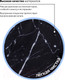 Миниатюра изображения товара Рюкзак Brauberg Black Marble / 270790