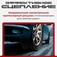 Миниатюра изображения товара Зимняя шина Joyroad Winter RX808 225/45R18 95V