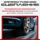 Миниатюра изображения товара Зимняя шина Joyroad Winter RX821 205/55R17 91H