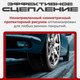 Миниатюра изображения товара Зимняя шина Joyroad Winter RX826 235/55R18 100T