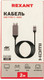 Миниатюра изображения товара Кабель Rexant USB Type-C - HDMI 17-6402 (2м)