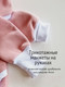 Миниатюра изображения товара Комбинезон для малышей Sofi Гном / 3110-3 (р.68, розовый)