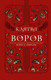 Миниатюра изображения товара Книга АСТ Клятва воров (Пирсон М.Э.)