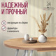 Миниатюра изображения товара Обеденный стол Millwood Женева 3 D раздвижной D110-150x110x75 (дуб золотой Craft/металл белый)