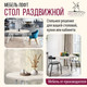 Миниатюра изображения товара Обеденный стол Millwood Женева 3 D раздвижной D110-150x110x75 (дуб белый Craft/металл белый)