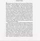Миниатюра изображения товара Книга АСТ Оппенгеймер. Триумф и трагедия Американского Прометея (Берд К., Шервин М.Дж.)