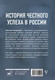 Миниатюра изображения товара Книга АСТ От ассистента до владельца бизнеса (Казанский Н.В.)