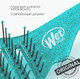 Миниатюра изображения товара Расческа Wet Brush Shower Glitter Detangler Teal BWR801GREEGL