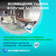 Миниатюра изображения товара Смеситель РМС SL144-006E
