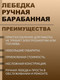 Миниатюра изображения товара Лебедка ручная Forsage F-TRT1101S(16899)