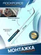 Миниатюра изображения товара Лом RockForce RF-687610B (2910)