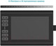Миниатюра изображения товара Графический планшет Huion H1060P