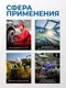 Миниатюра изображения товара Головка слесарная Forsage F-488100105 (26398)